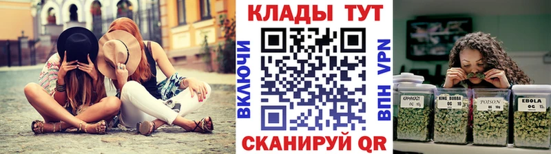 Купить закладку A-PVP  Марихуана  Меф  ГАШ  Демидов