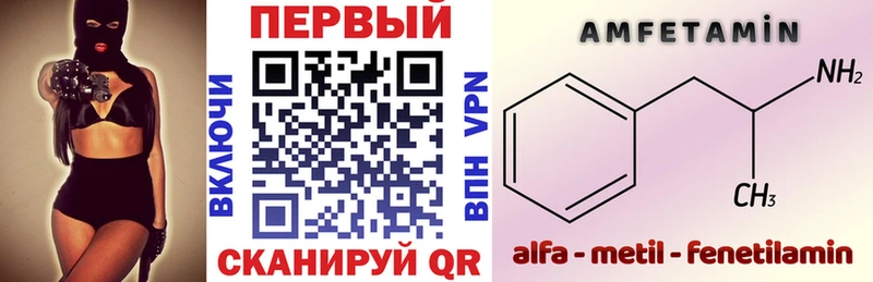 Amphetamine Premium  Купить закладки  Демидов 
