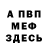 Amphetamine Розовый Ventris7