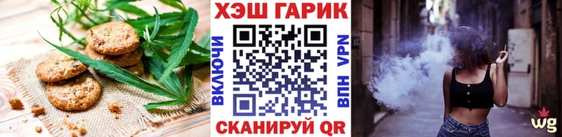 Купить закладки  Демидов  Печенье с ТГК марихуана 