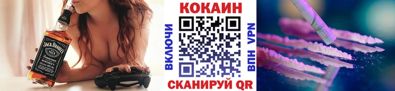 Cocaine 97%  Купить  Демидов 