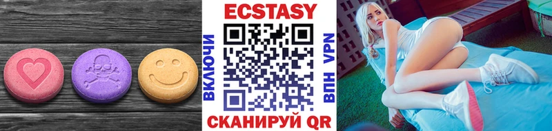 Ecstasy 280мг  Купить где  Демидов 