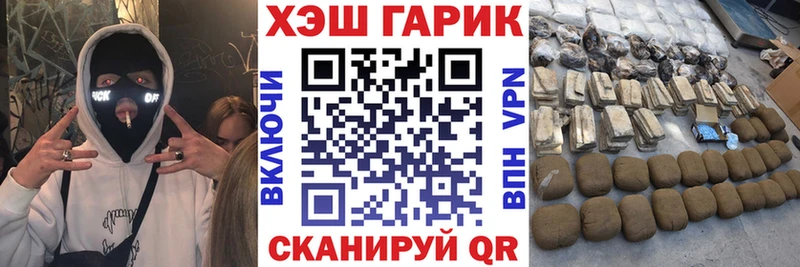 Купить где  Демидов  Гашиш хэш 