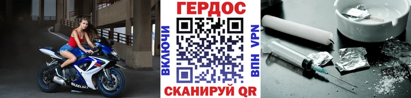 Купить где  Демидов  Героин герыч 