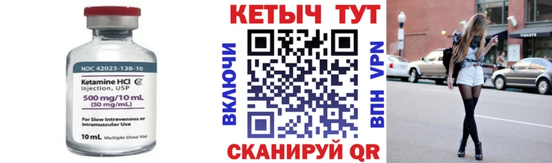 Купить  Демидов  Кетамин VHQ 