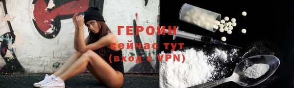 гидра Дмитров