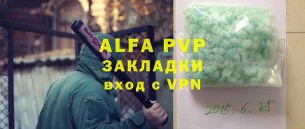 гидра Дмитров