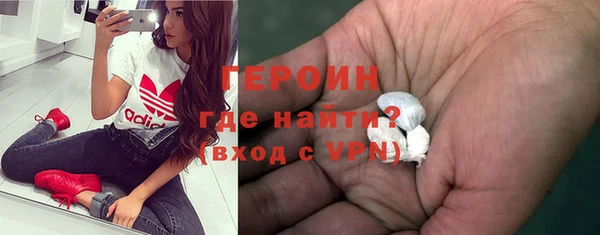 гидра Дмитров