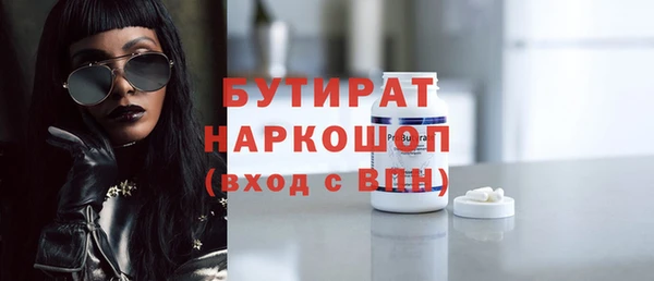 гидра Дмитров