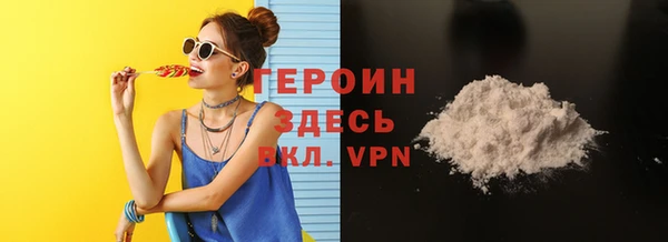 гидра Дмитров