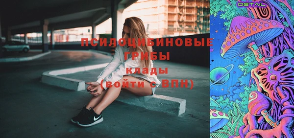 альфа пвп VHQ Инсар