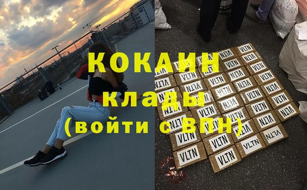 альфа пвп VHQ Инсар
