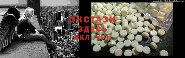 трава Зерноград