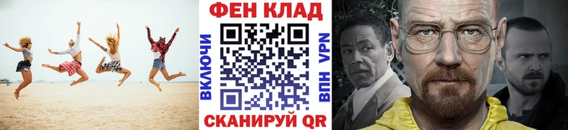 Метамфетамин Methamphetamine  Купить где  Демидов 