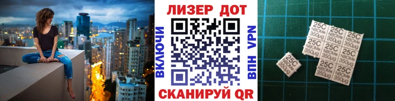 Марки N-bome 1,8мг  Купить где  Демидов 