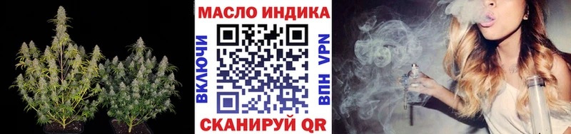 Купить закладки  Демидов  ТГК гашишное масло 